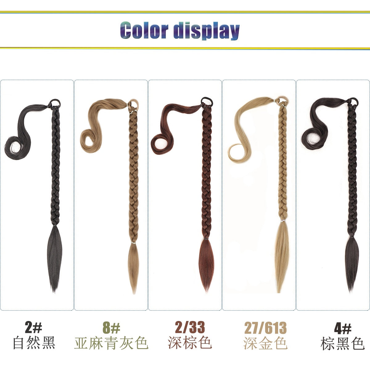 European and American Style Wig Braid Hair Hair Rope Headband Straight Wrap Wig Horse Tail Lengthened Height Horse Tail Hot Girl