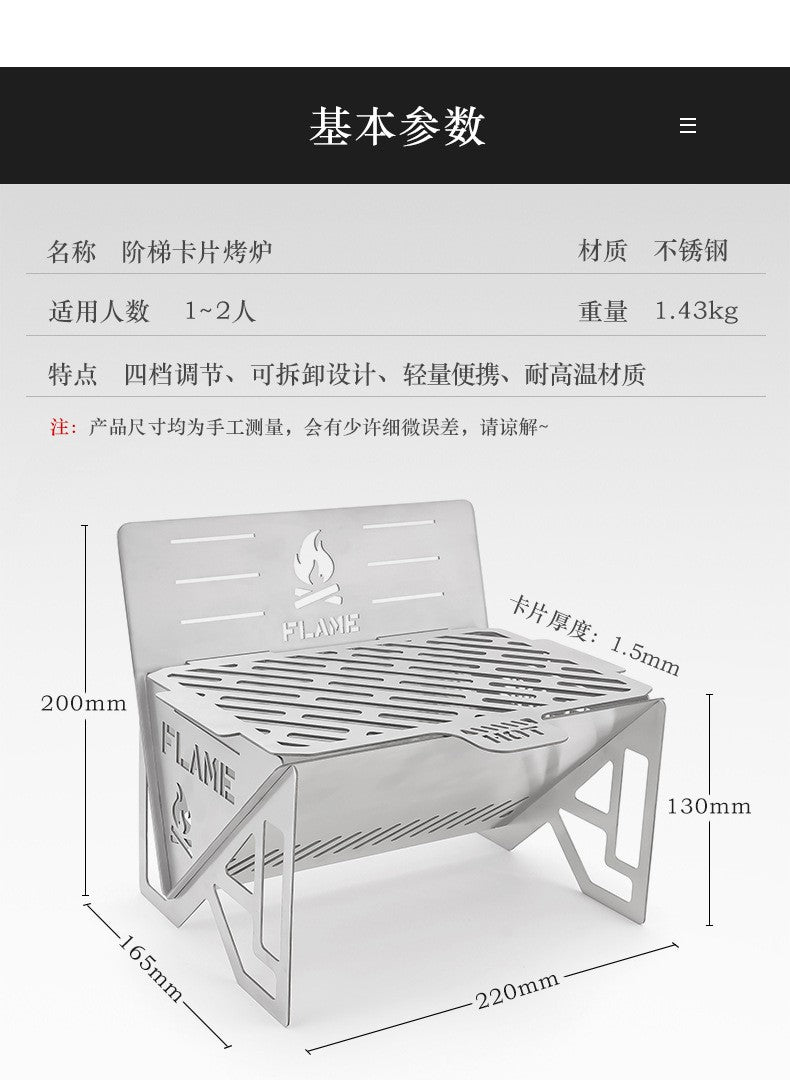Japan Outdoor Detachable Layered Barbecue Grill Portable Card Type Heating Camping Barbecue Grill Mini Stainless Steel