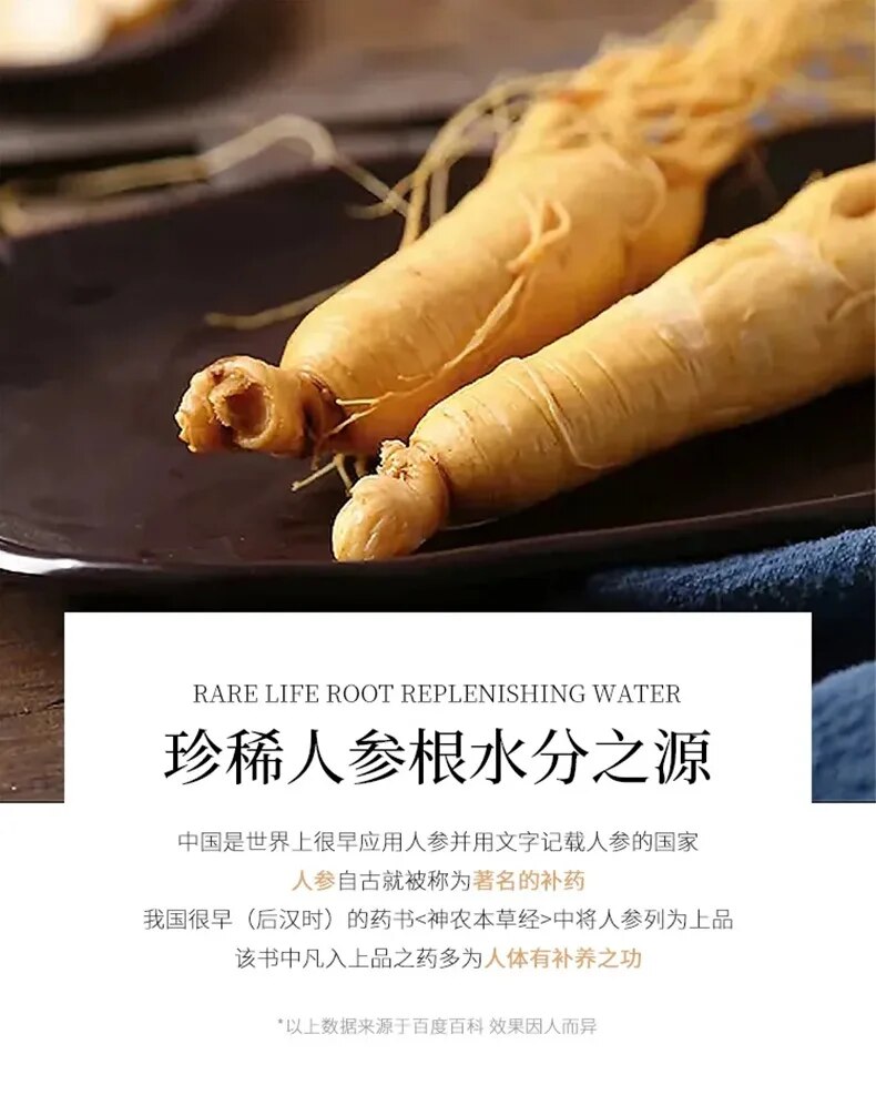 Gold Ginseng Face Essence Polypeptide Anti-wrinkle Lightning Moisturizing Niacinamide Facial Serum for Skin Care Products 100ml