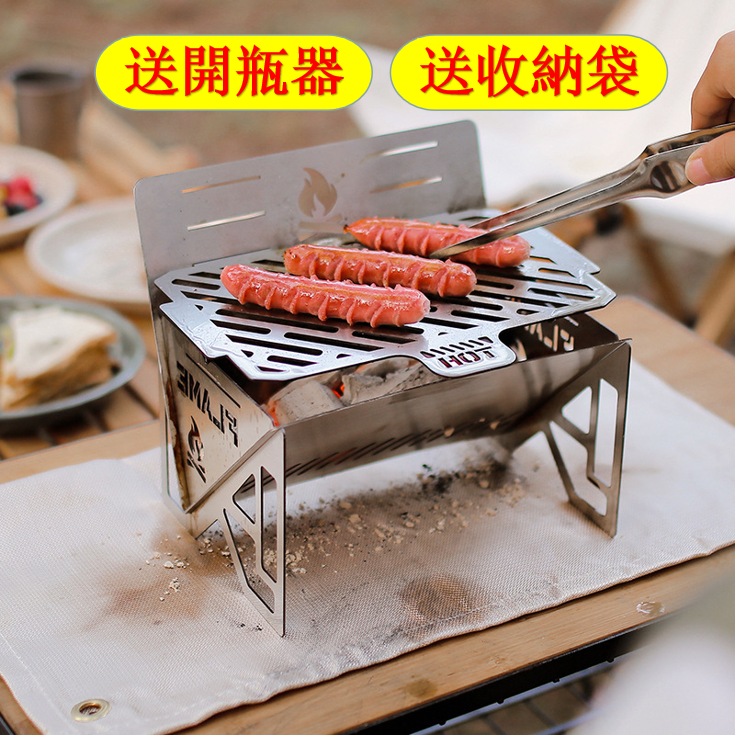 Japan Outdoor Detachable Layered Barbecue Grill Portable Card Type Heating Camping Barbecue Grill Mini Stainless Steel